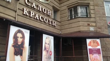 Салон Вуаля на Будапештской улице изображение 5